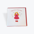 Happy Christmas to a Precious Poppet Card